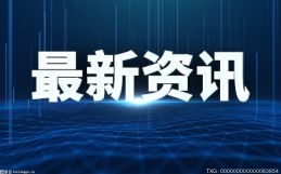 券商晨会精华：底部特征已经有所显现 机会总体大于风险